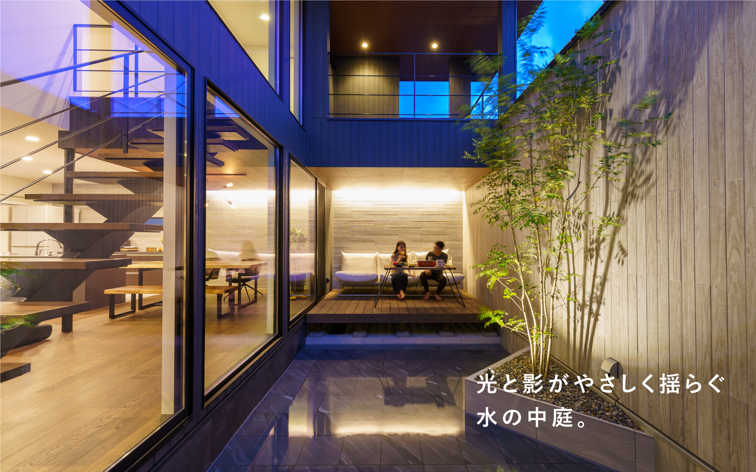 デザイン注文住宅